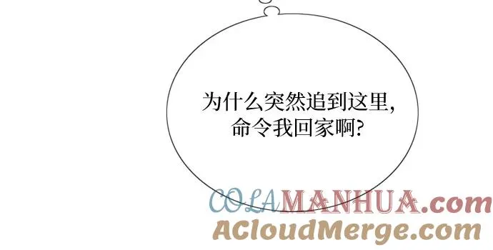 [第57话] 我是爱你的6