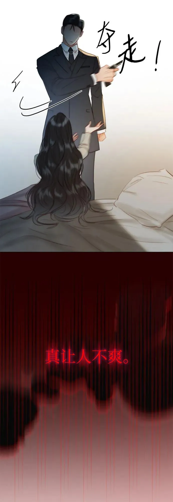 [第12话] 别院52