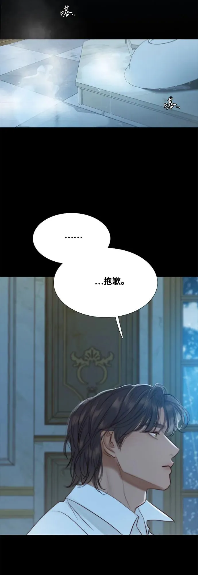 [第36话] 深情的误答64