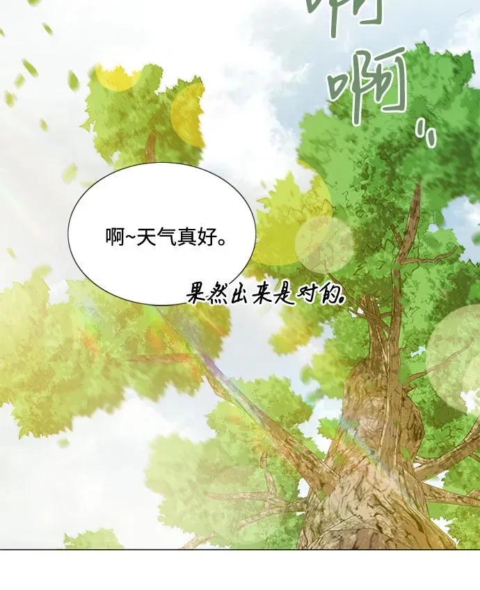 [第9话] 请吻我40