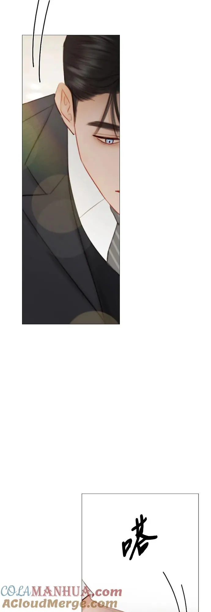 [第64话] 被卡住的鞋跟69