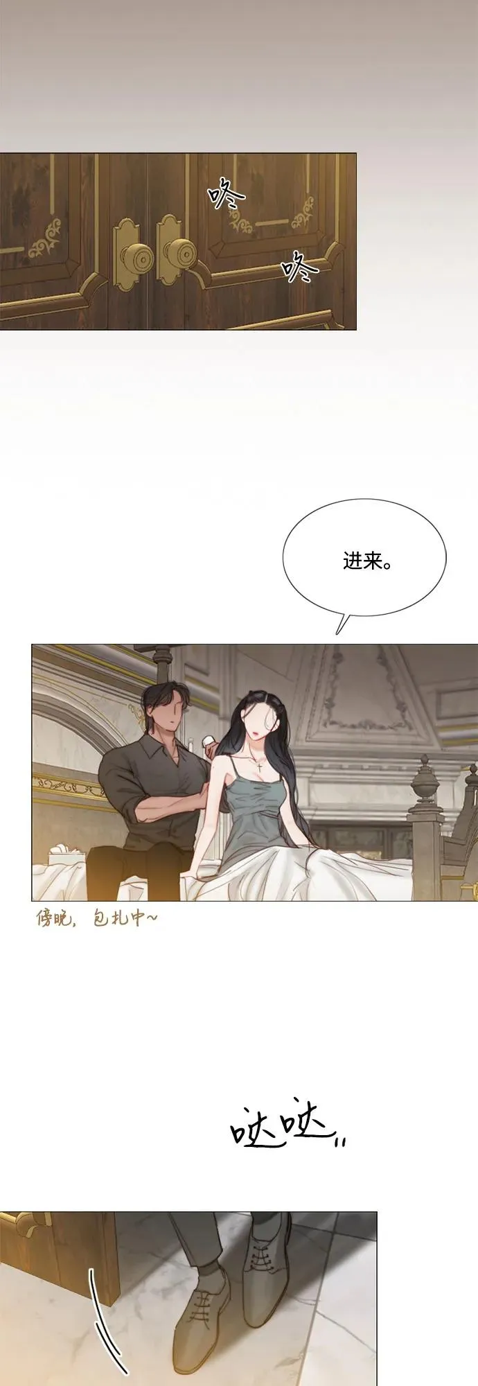 [第7话] 琉璃花园（3）44