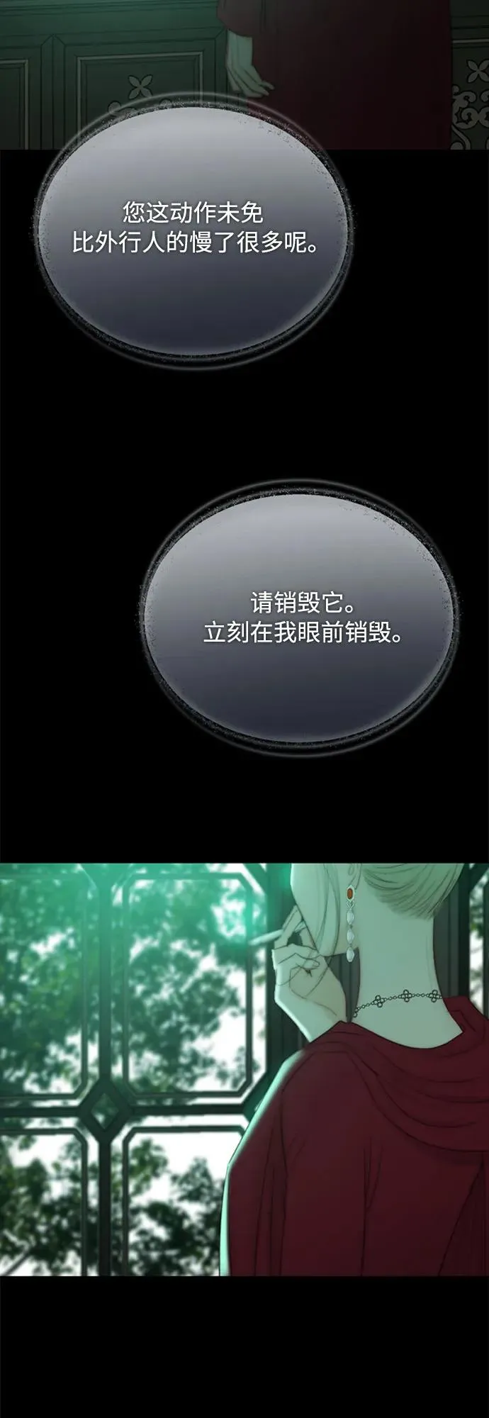[第64话] 被卡住的鞋跟23