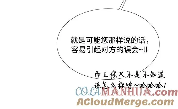 [第11话] 被遗弃的小猫12