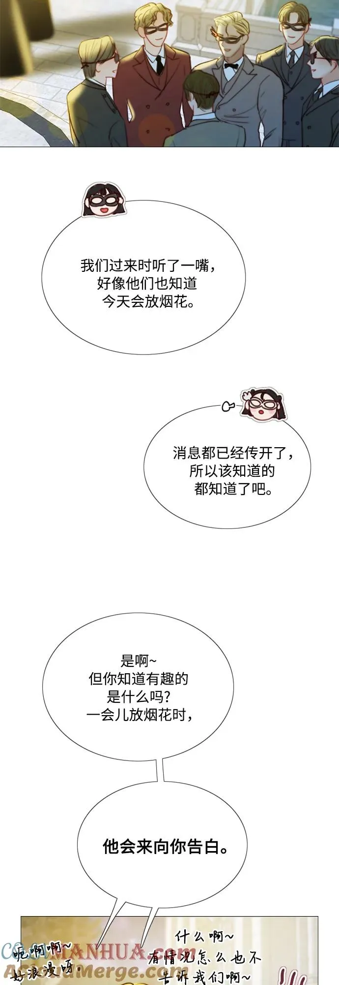 [第65话] 烟花绽放的夏夜（1）27