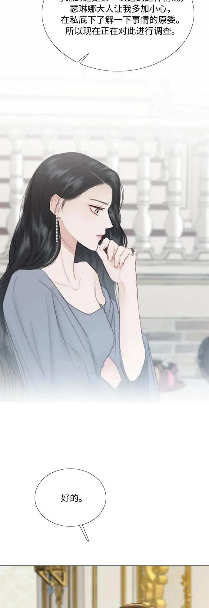 [第59话] 草莓味的酒品50