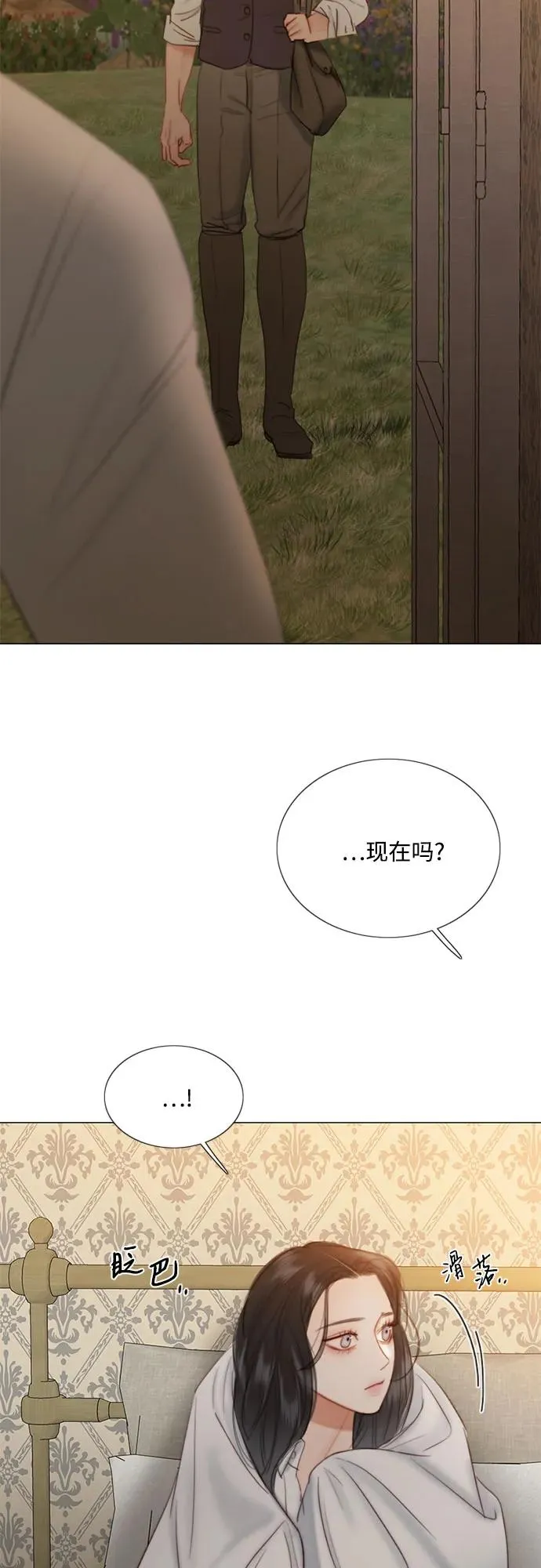[第74话] 我怎么会对你31