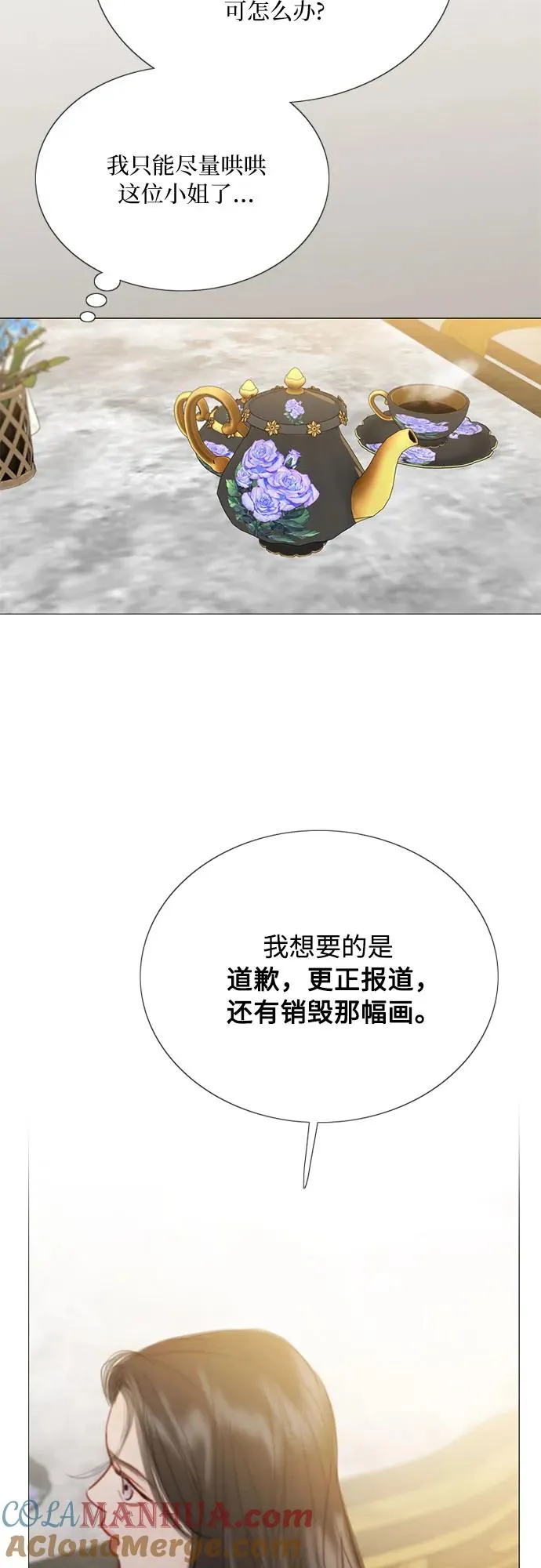 [第63话] 两幅画（2）42