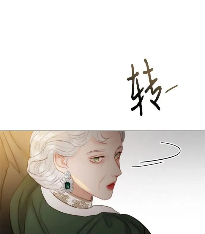 [第3话] 黎安思19