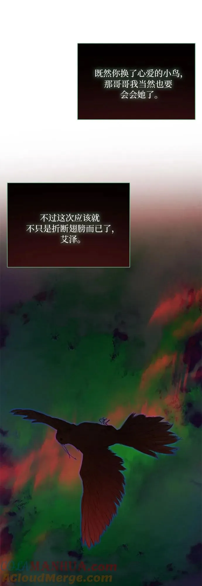 [第49话] 整晚共处一室30