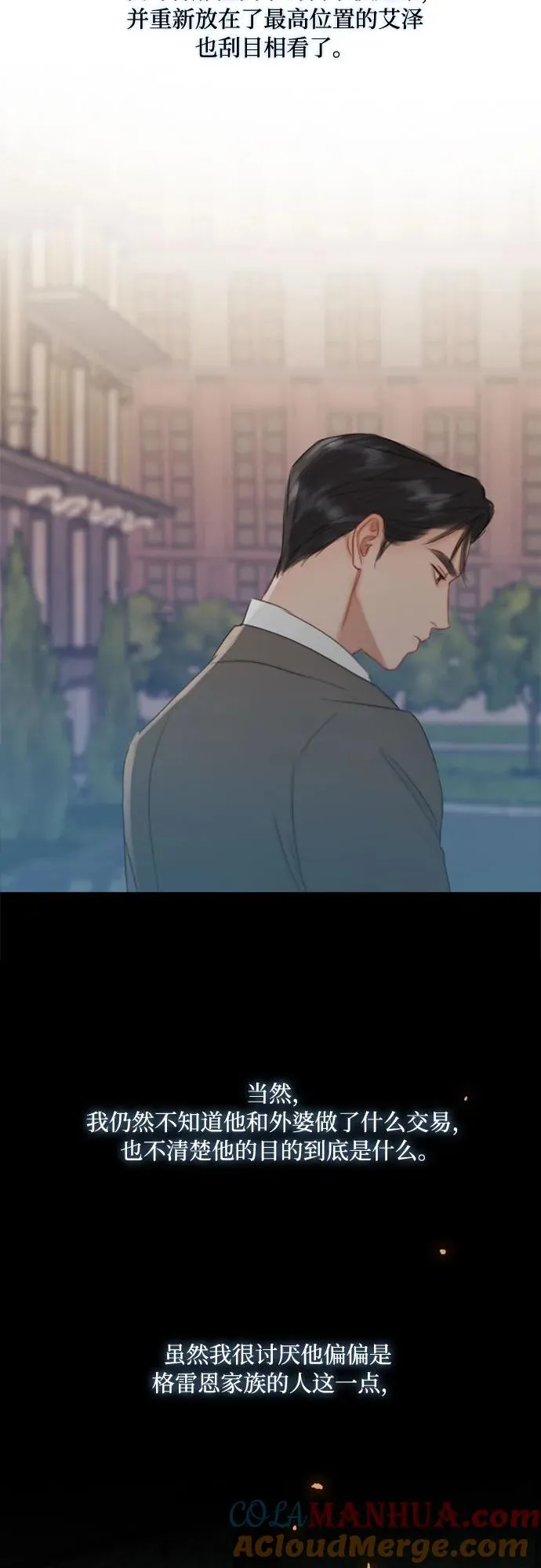 [第27话] 13颗纽扣39