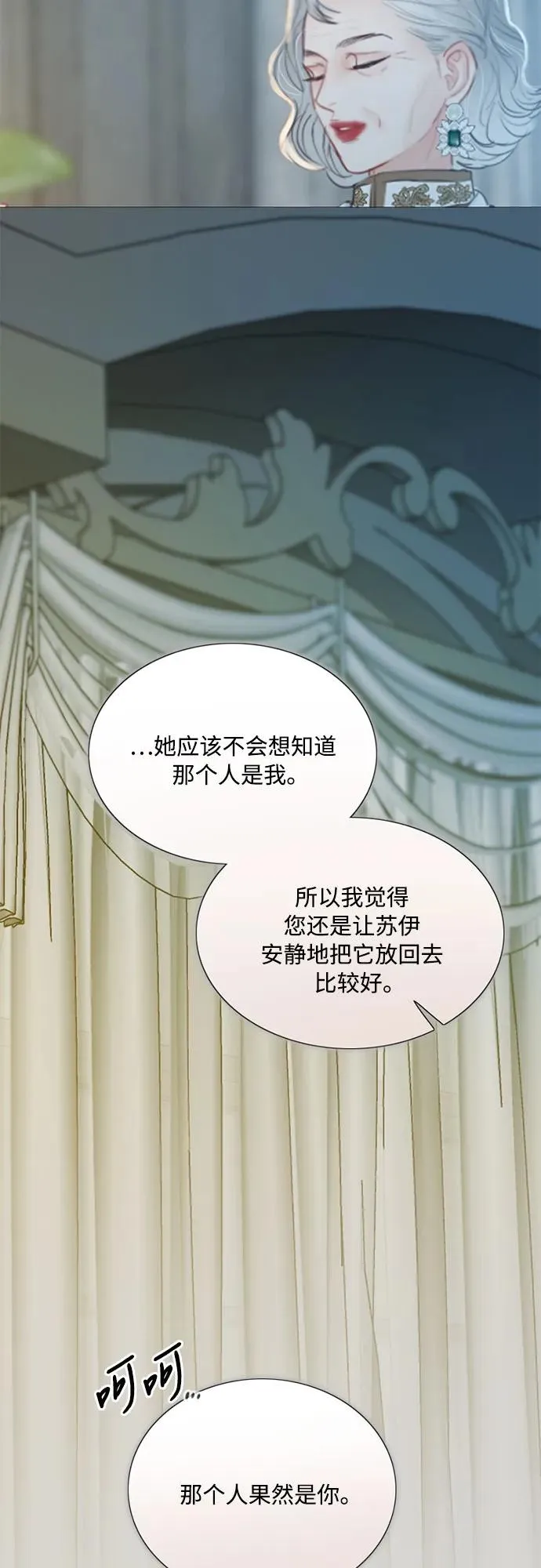 [第66话] 烟花绽放的夏夜（2）46