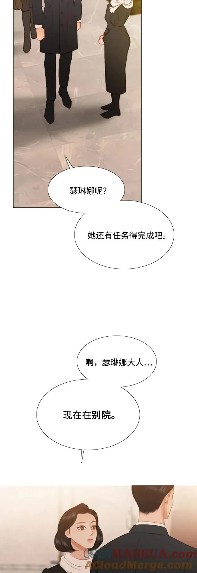 [第11话] 被遗弃的小猫45