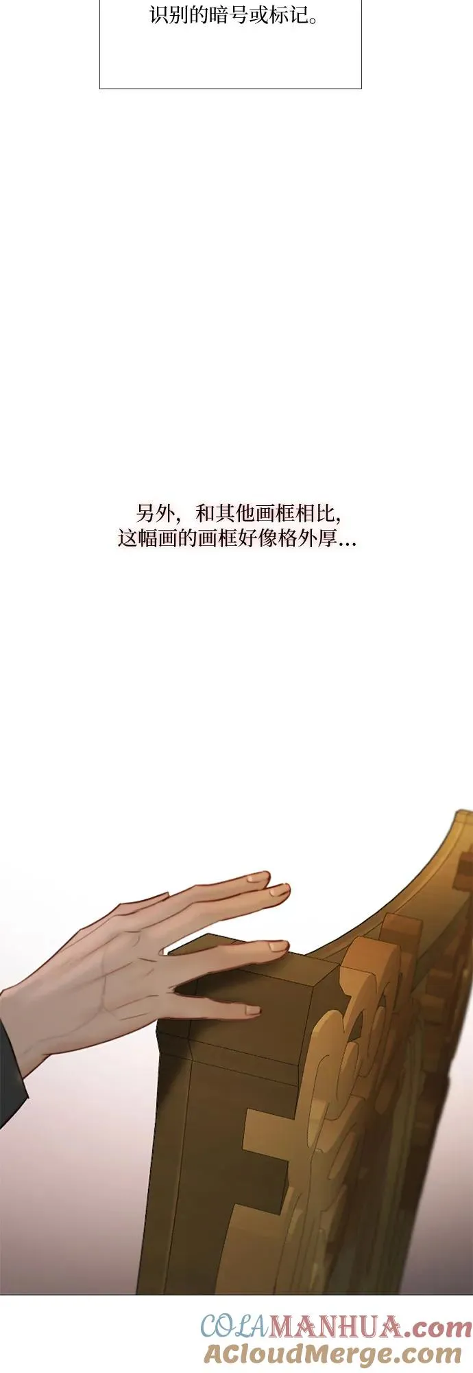 [第55话] 有话想对你说42