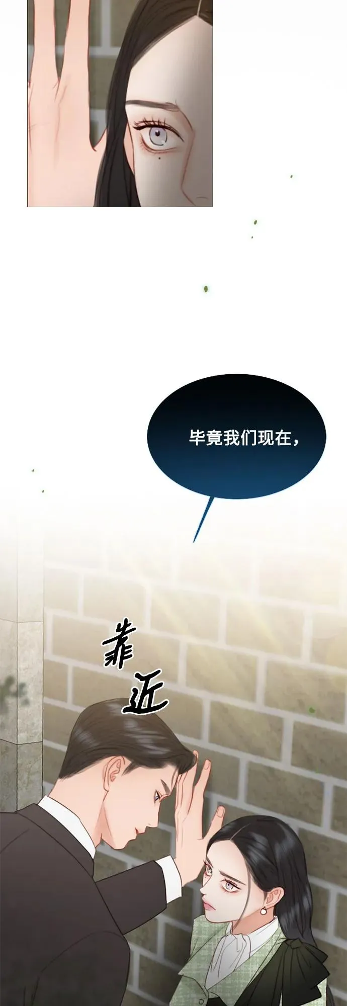 [第35话] 你也得对我负责31