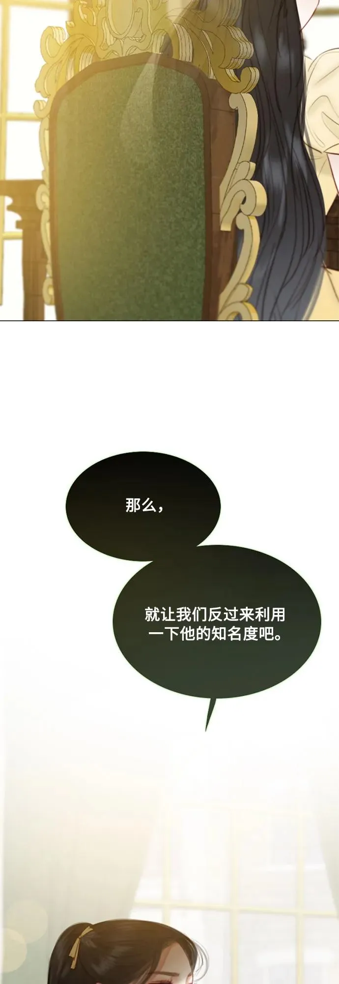 [第22话] 诗人的遗作（1���50