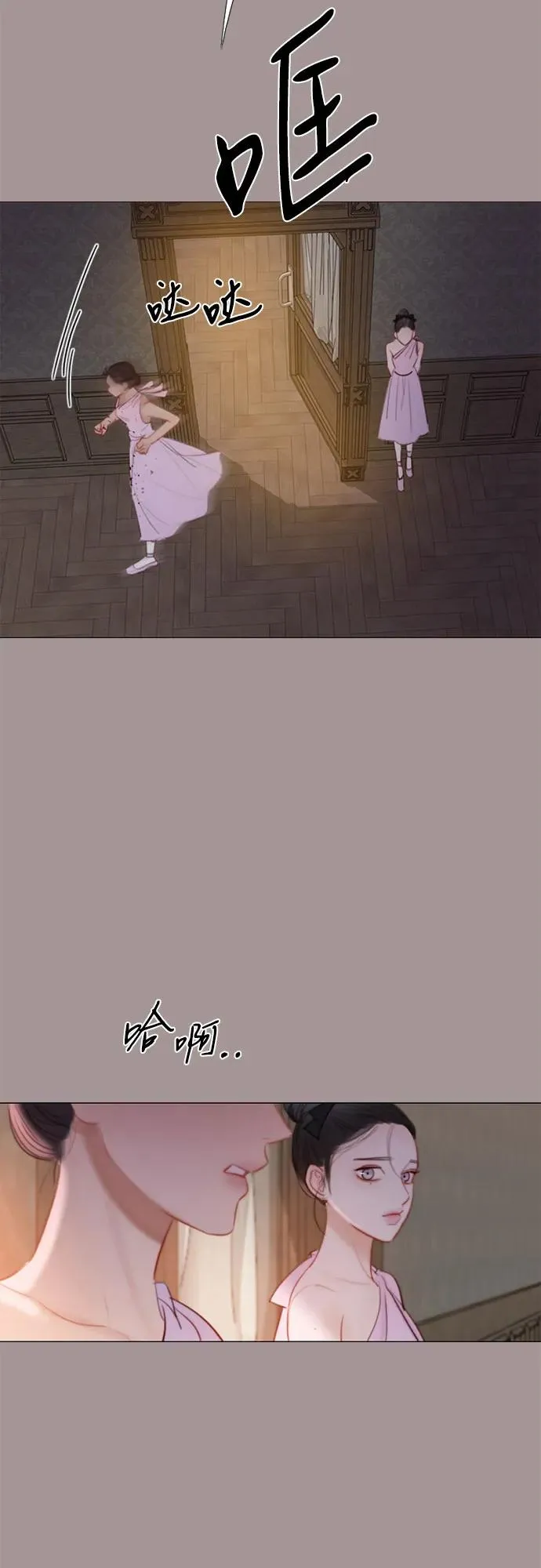 [第45话] 芭蕾舞女八音盒（2）14