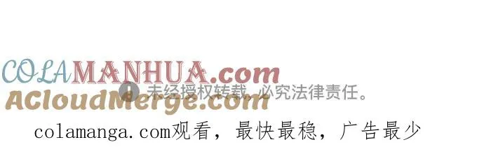 [第57话] 我是爱你的66