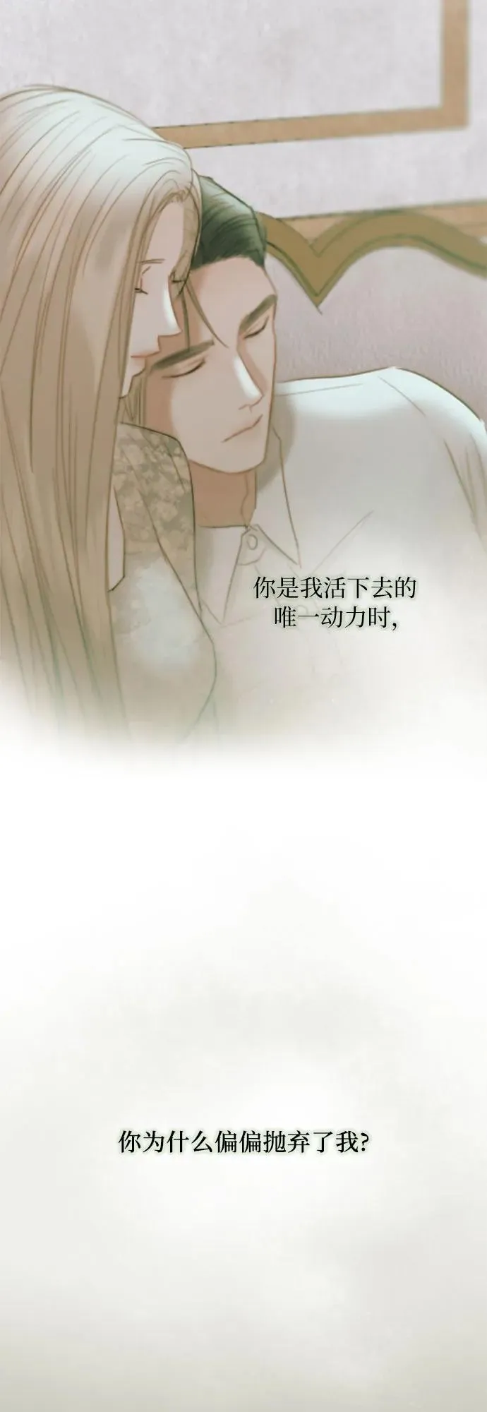 [第57话] 我是爱你的47