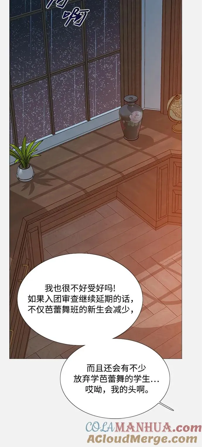 [第45话] 芭蕾舞女八音盒（2）30