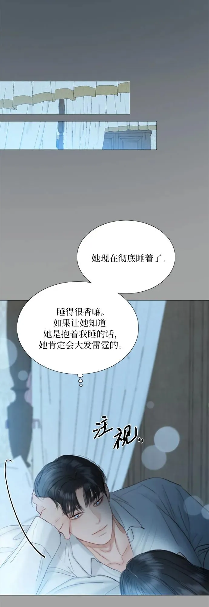 [第50话] 野兽和瘾君子58