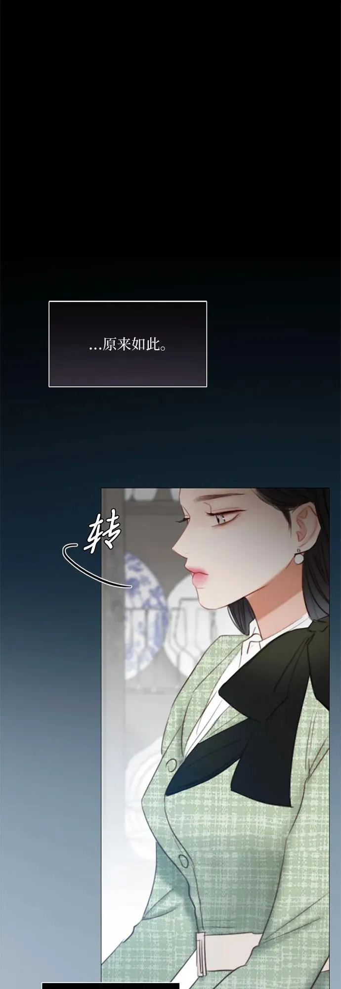 [第34话] 坏事32