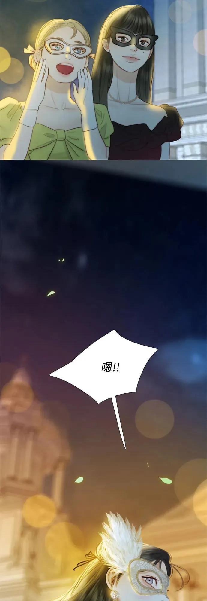 [第65话] 烟花绽放的夏夜（1）34