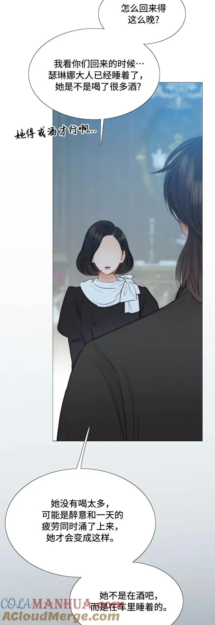 [第18话] 谈情说爱的关系51