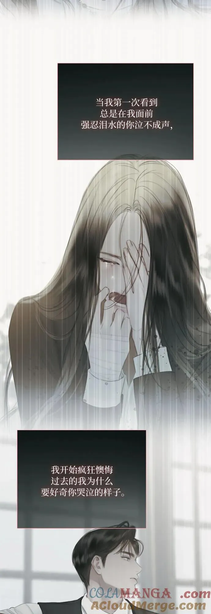 [第73话] 我们要去哪里呢48