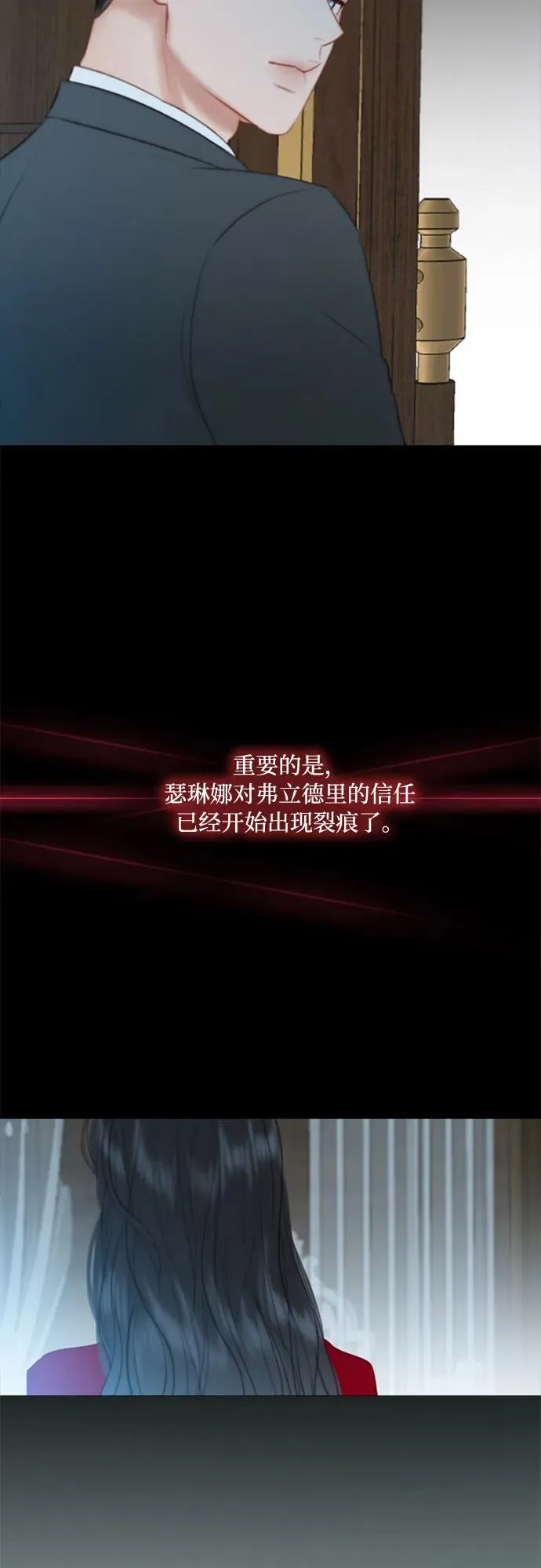 [第36话] 深情的误答22