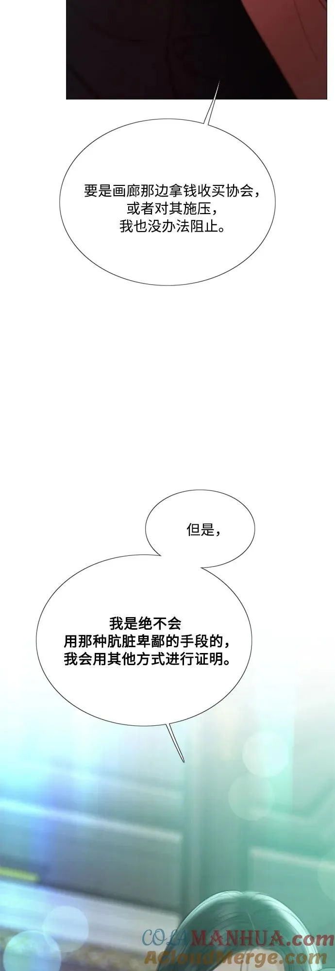 [第60话] 就是那样21