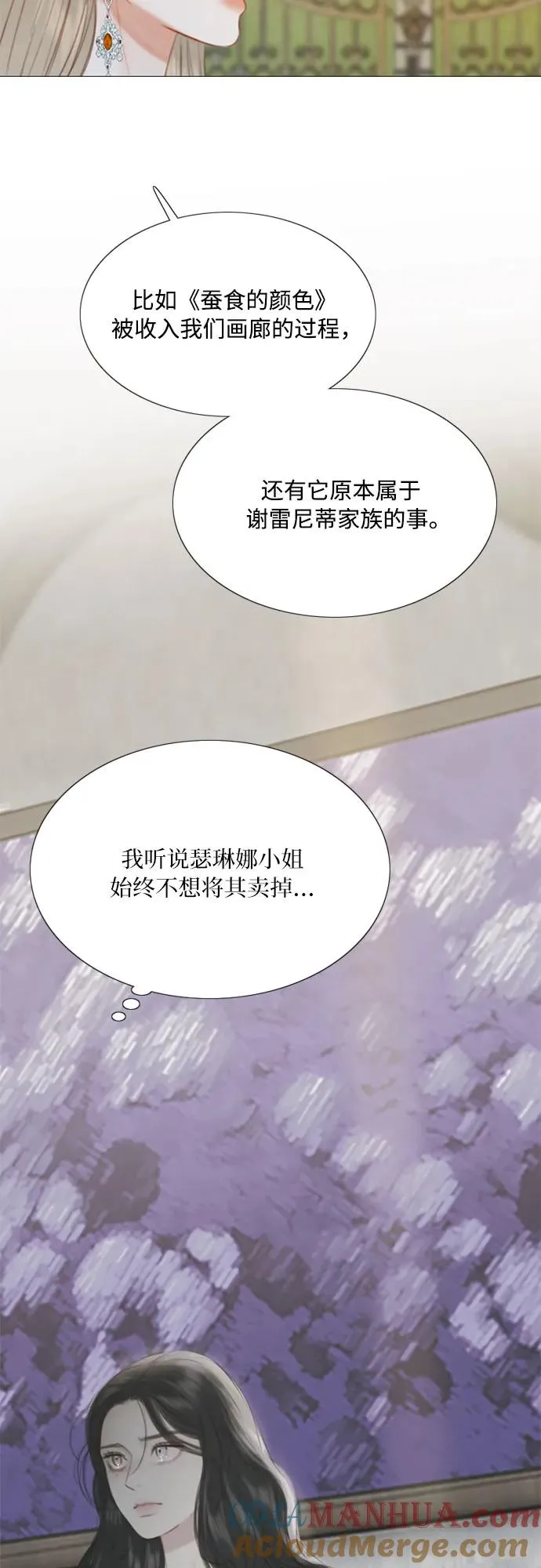 [第48话] 我的丈夫9