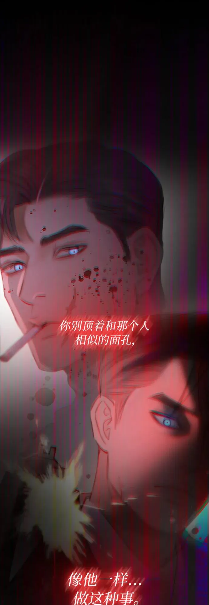 [第72话] 叫你名字的那天46
