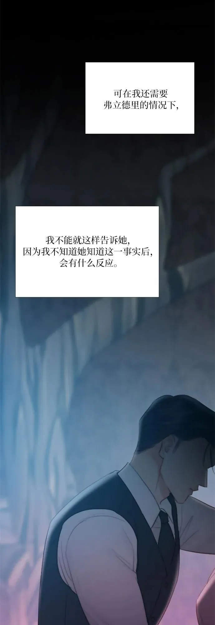 [第43话] 红唇26