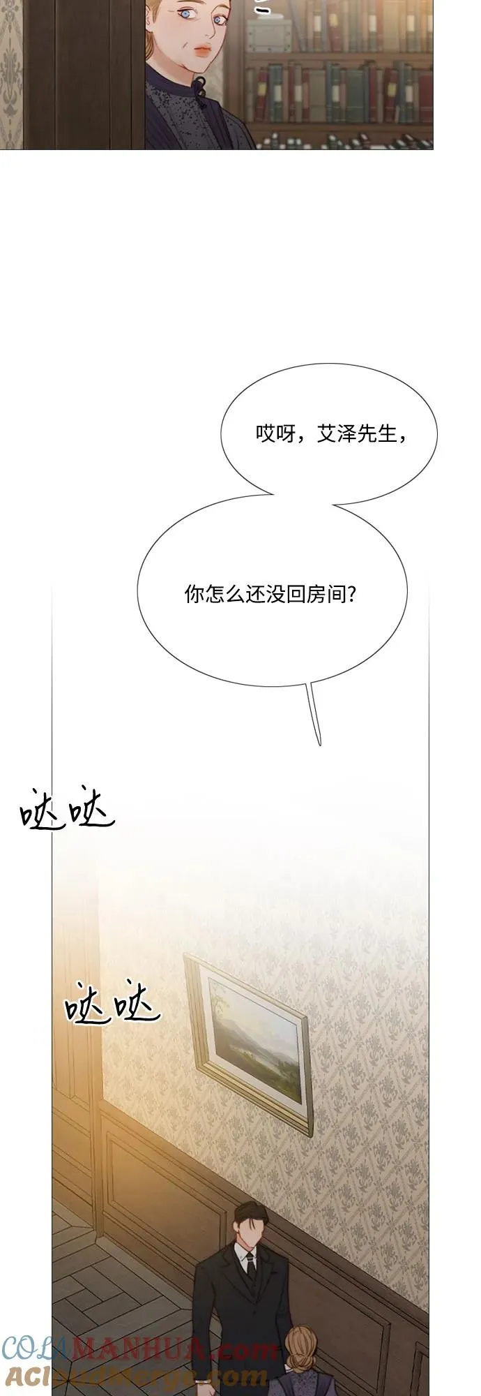 [第31话] 不行，脱下来9