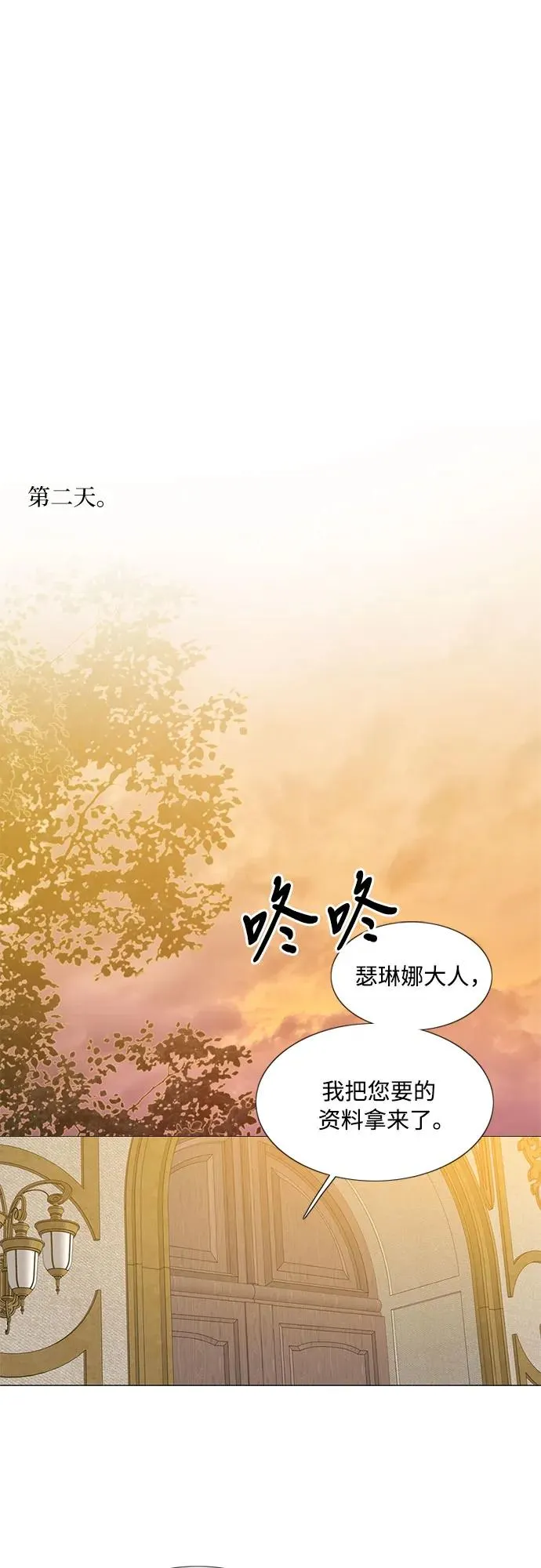 [第42话] 危险的19