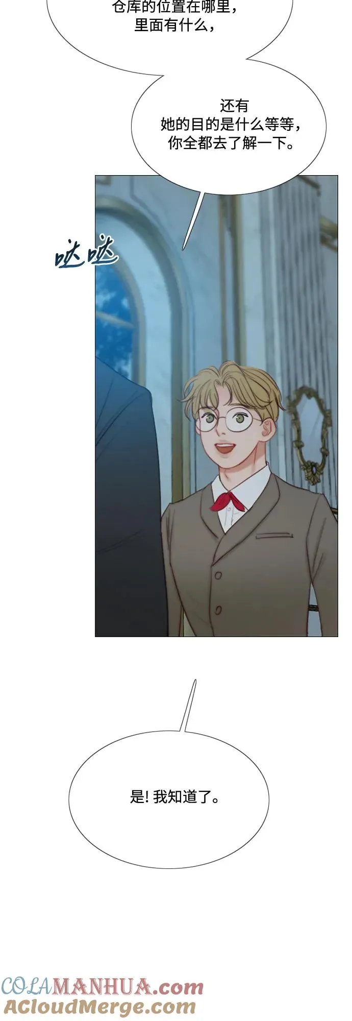[第36话] 深情的误答27