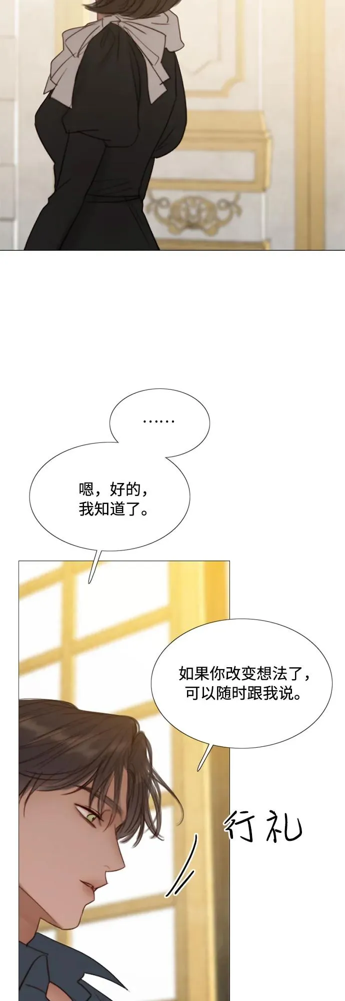 [第20话] 你喝不了5