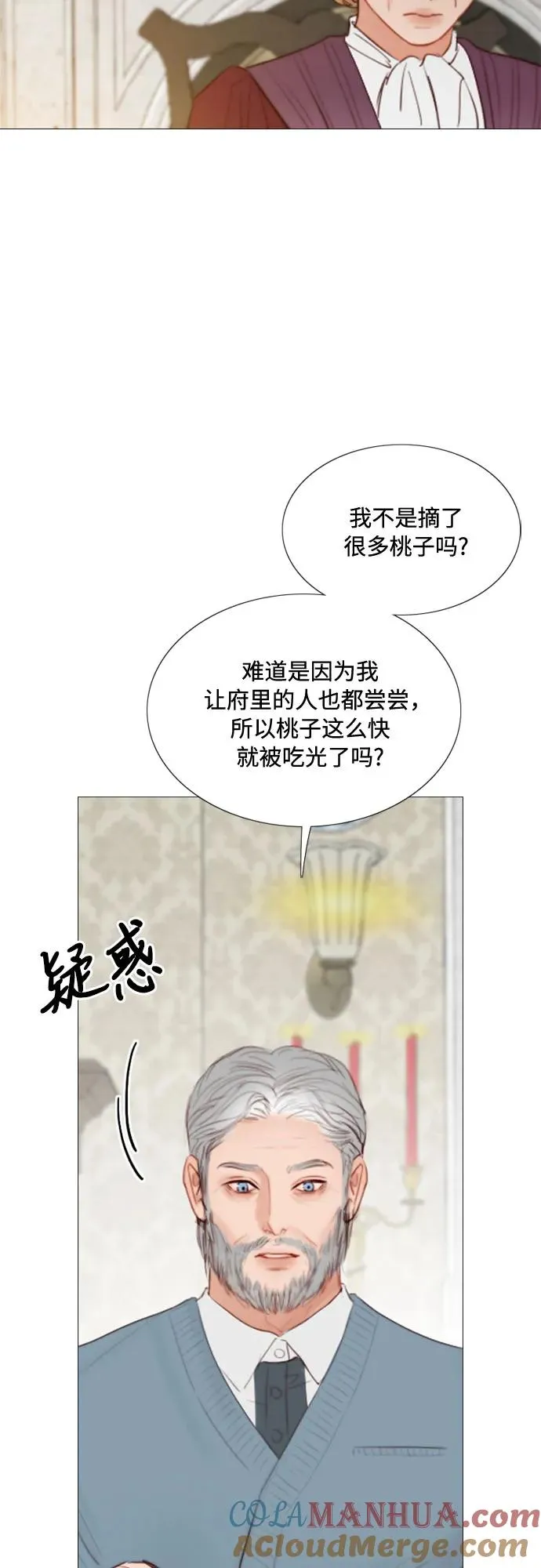 [第34话] 坏事6