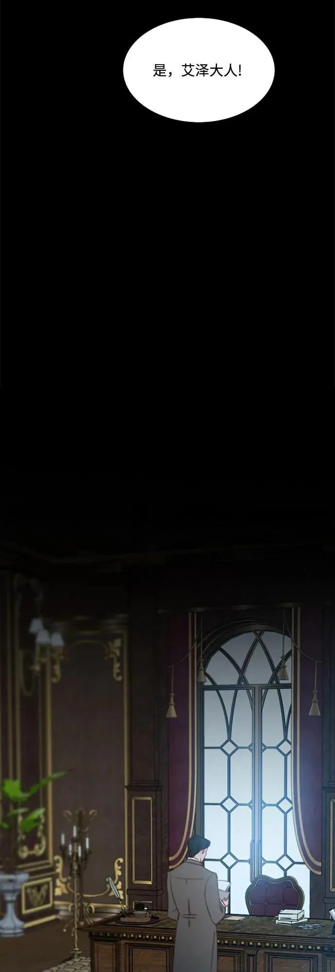 [第16话] 今天忍不了了17