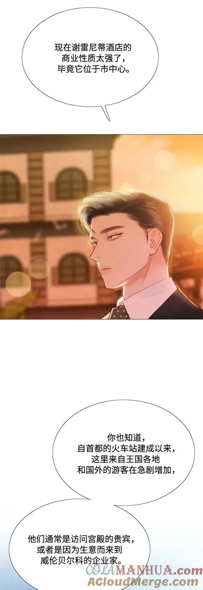 [第39话] 约会（2）18