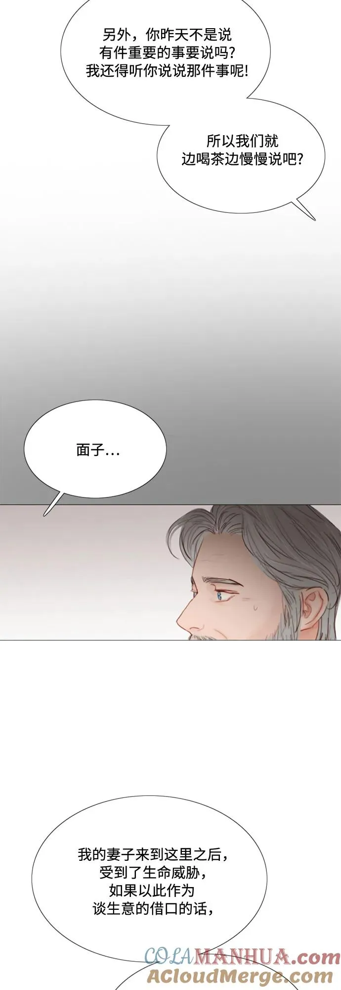 [第34话] 坏事54