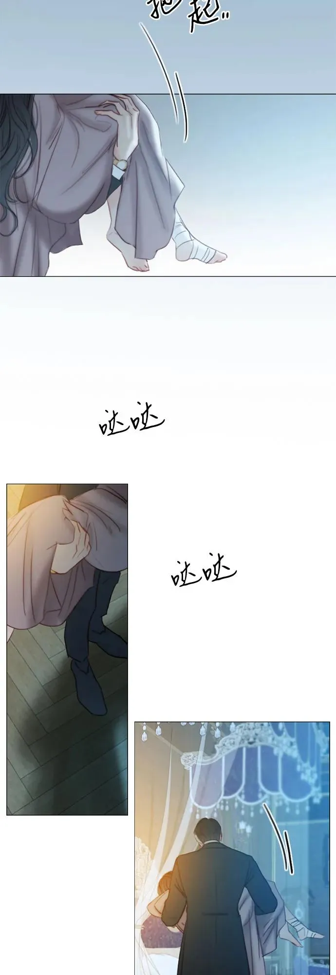 [第12话] 别院22