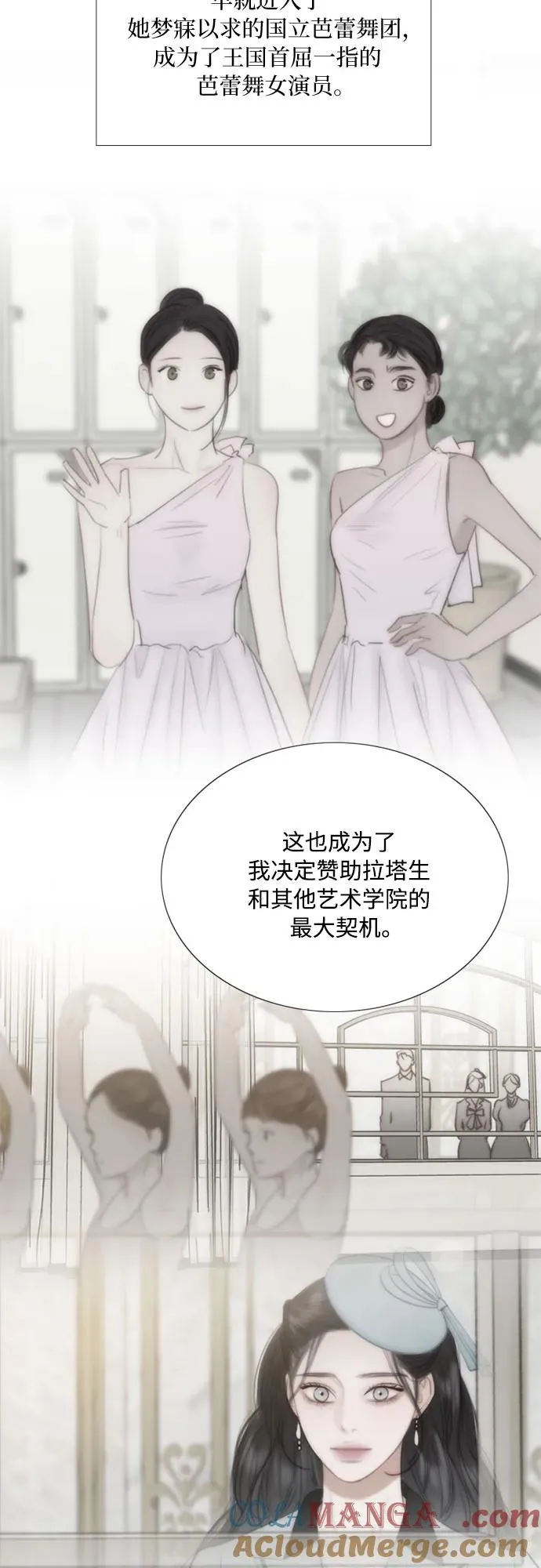 [第77话] 灰色格雷恩(1)12