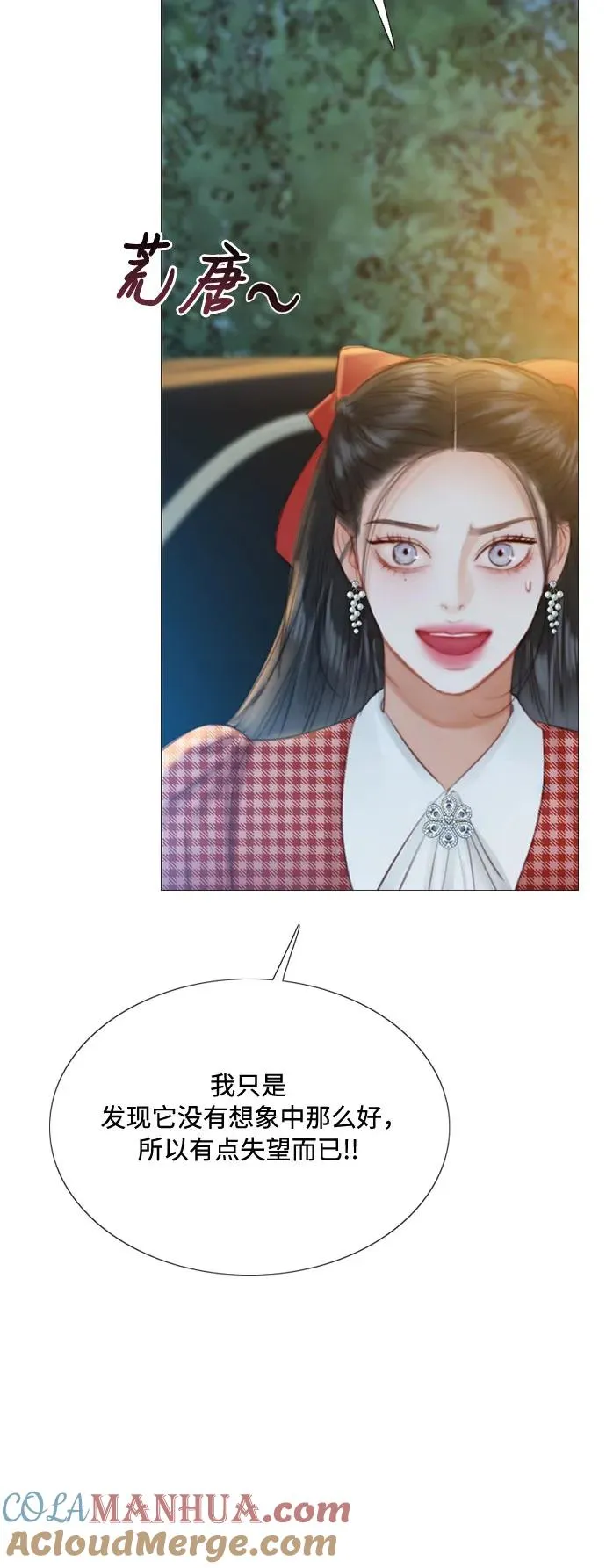 [第27话] 13颗纽扣6