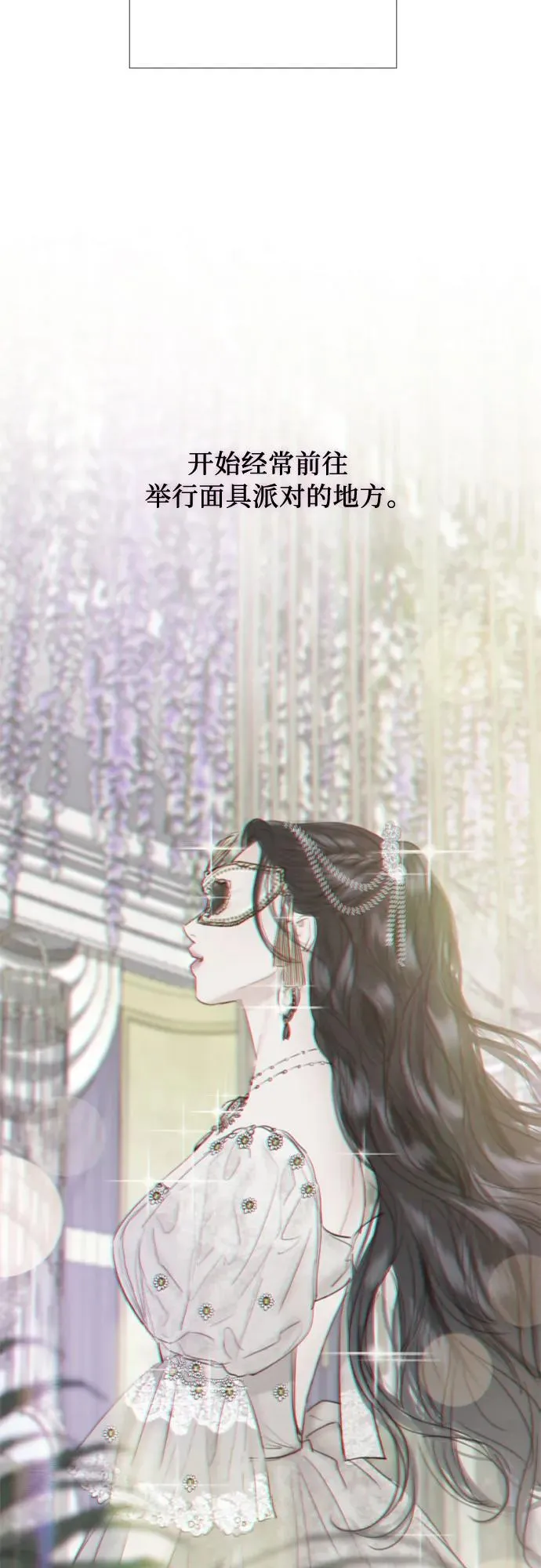 [第66话] 烟花绽放的夏夜（2）26