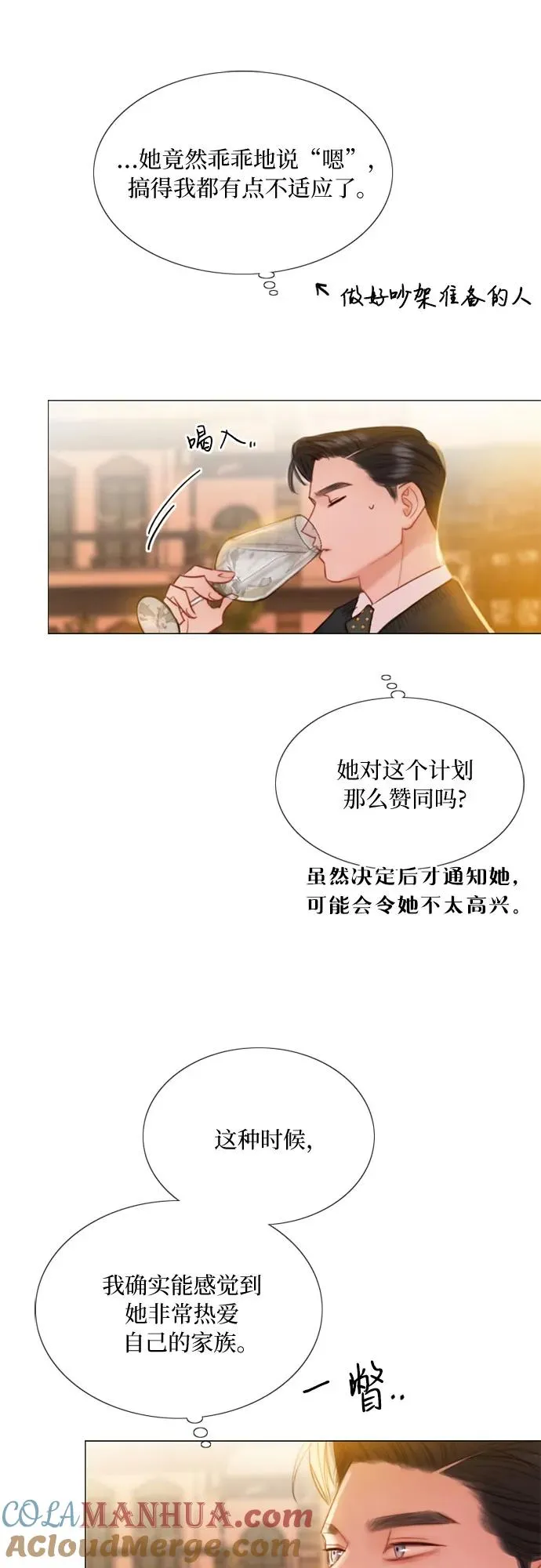 [第39话] 约会（2）42