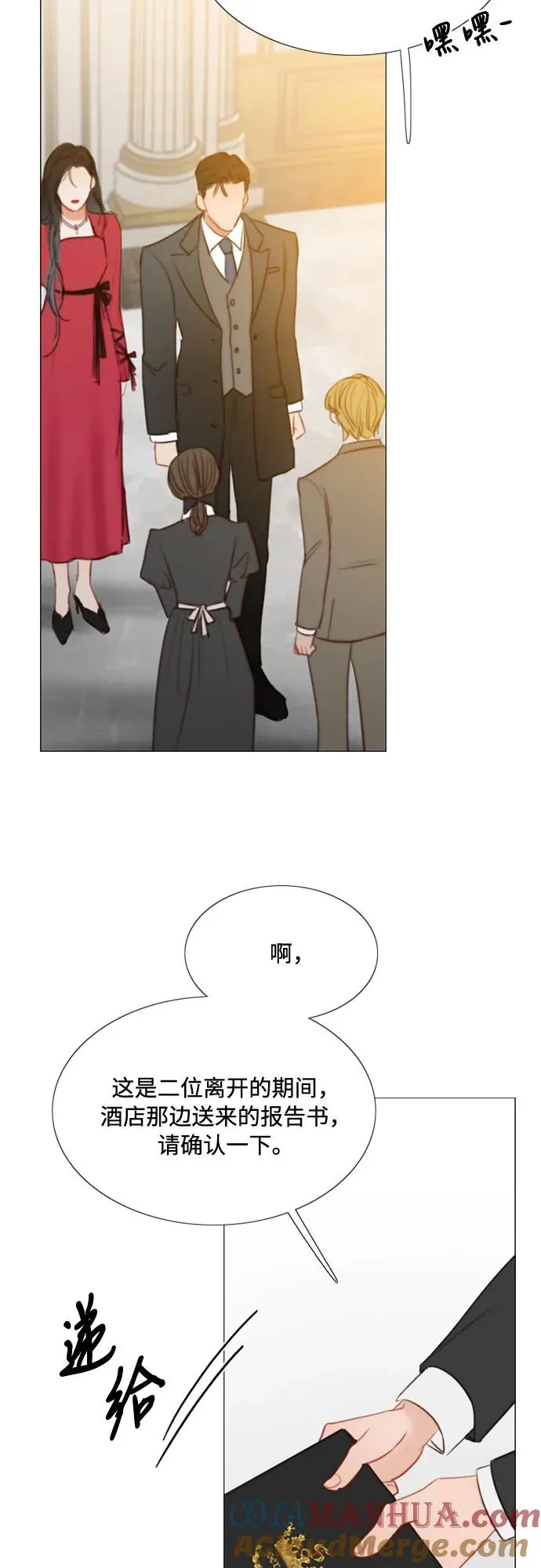 [第35话] 你也得对我负责36