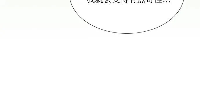[第54话] 彩虹和酒窝7