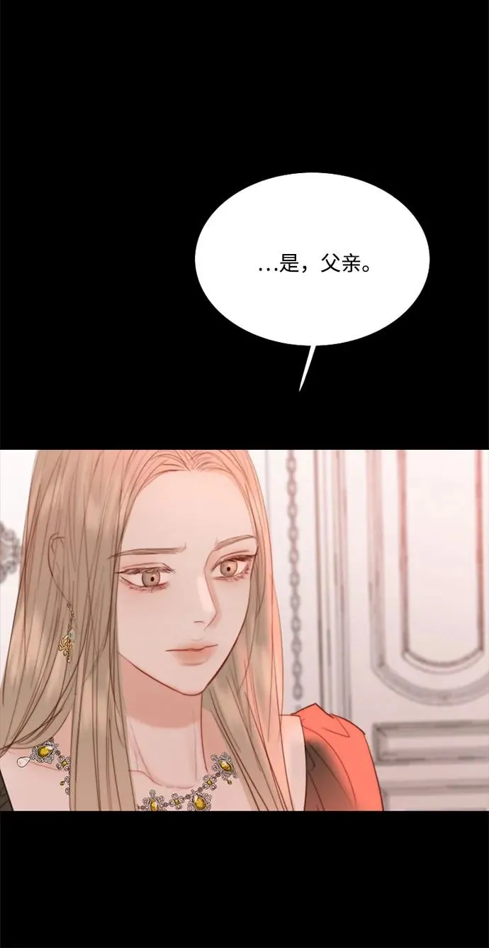 [第60话] 就是那样11